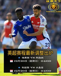 热那亚与米兰激战精彩回顾 意甲第36轮比赛分析
